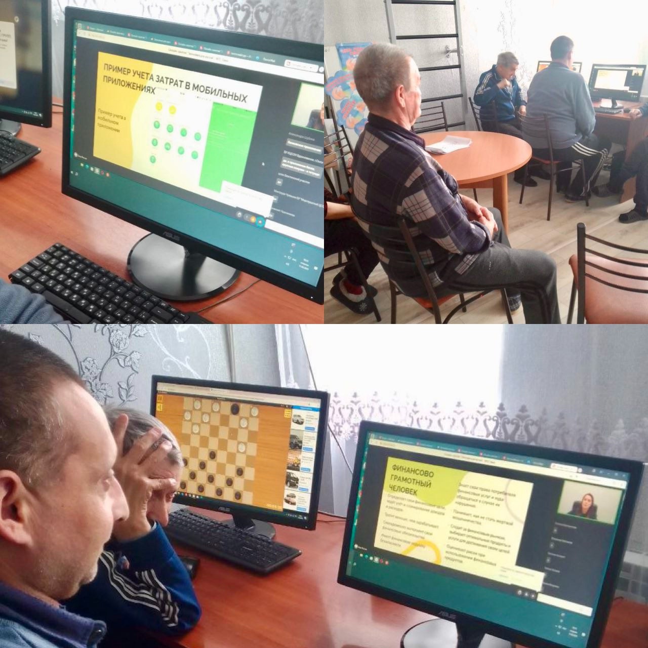 Онлайн занятия по финансовой грамотности!
